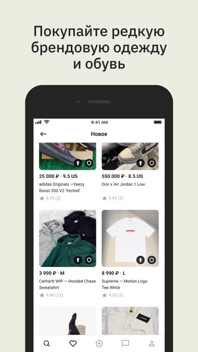 Emulate iPhone app themarket using MyAndroid