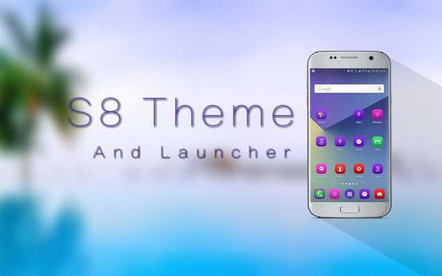 Emulate Android APK Theme and Launcher for S8