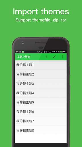 Emulate Android APK Theme Changer Emulate Android APK Theme Changer