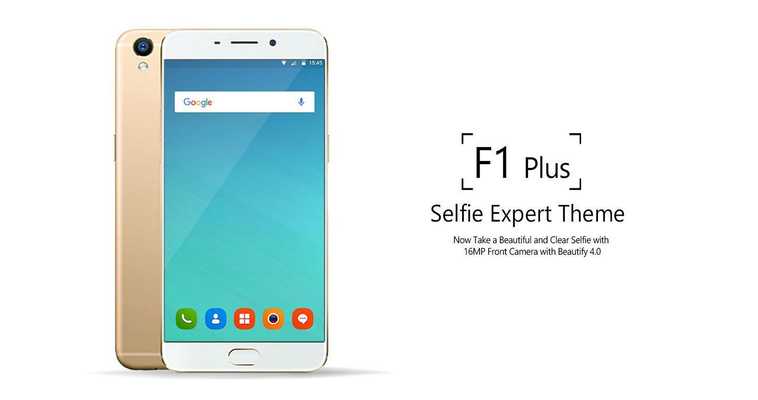 Emulate Android APK Theme For F1 Plus SelfieExpert