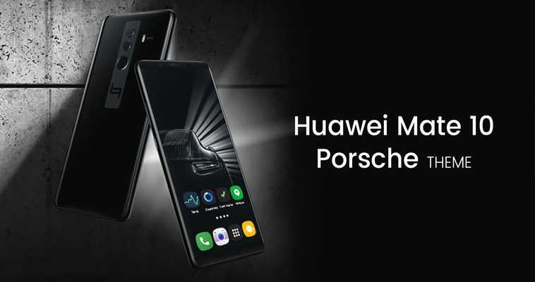 Emulate Android APK Theme for Huawei Mate 10 Porsche Design