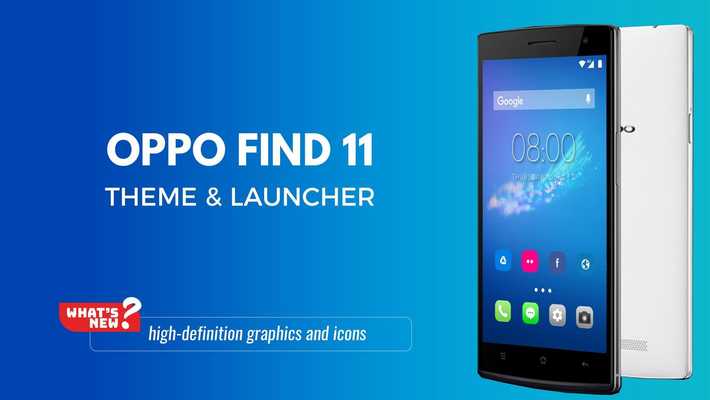 Emulate Android APK Theme for Oppo Find 11