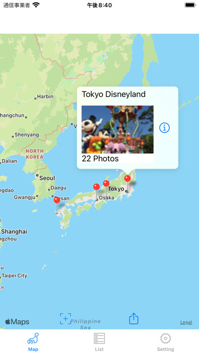 Emulate iPhone app ThemeParkGo - for Japan. using MyAndroid Emulate iPhone app ThemeParkGo - for Japan. using MyAndroid
