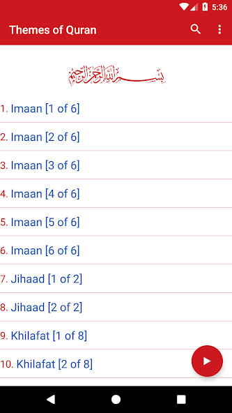 Emulate Android APK Themes of Quran Emulate Android APK Themes of Quran