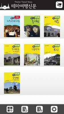 Emulate Android APK Theme Travel News Bookstore