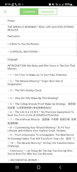 Run android online APK The Miracle Morning from MyAndroid or emulate The Miracle Morning using MyAndroid