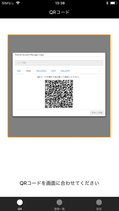 Run android online APK Themis & Magatama Authenticator from MyAndroid or emulate Themis & Magatama Authenticator using MyAndroid Run android online APK Themis & Magatama Authenticator from MyAndroid or emulate Themis & Magatama Authenticator using MyAndroid