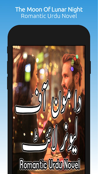 Run android online APK The Moon Of Lunar Night Novel from MyAndroid or emulate The Moon Of Lunar Night Novel using MyAndroid