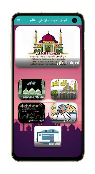 Run android online APK The most beautiful ears from MyAndroid or emulate The most beautiful ears using MyAndroid Run android online APK The most beautiful ears from MyAndroid or emulate The most beautiful ears using MyAndroid