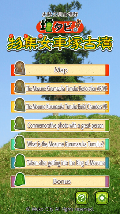 Emulate iPhone app The Mozume Kurumazuka Tumulus using MyAndroid