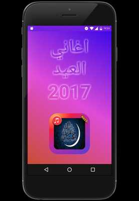 Emulate Android APK The new Eid songs 2017