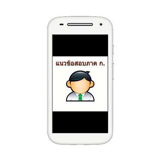 Run android online APK The New Testament from MyAndroid or emulate The New Testament using MyAndroid Run android online APK The New Testament from MyAndroid or emulate The New Testament using MyAndroid