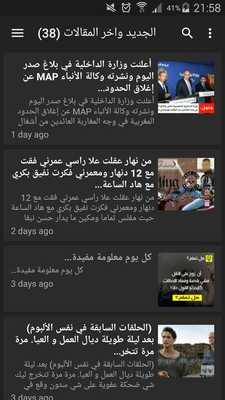 Emulate Android APK The New Z7iliker Emulate Android APK The New Z7iliker