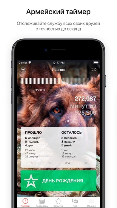 Emulate iPhone app ??? ?????? - The Official App using MyAndroid Emulate iPhone app ??? ?????? - The Official App using MyAndroid