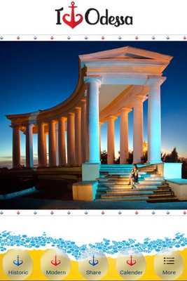 Emulate Android APK The OFFICIAL Odessa Tour Guide Emulate Android APK The OFFICIAL Odessa Tour Guide