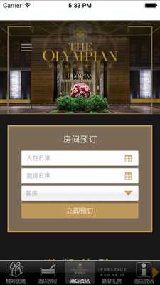 Emulate Android APK The Olympian Hong Kong Emulate Android APK The Olympian Hong Kong