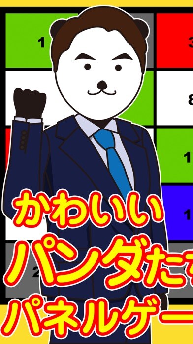 Emulate iPhone app The panda panel GAME SHOW using MyAndroid