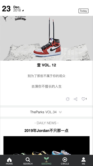 Emulate iPhone app TheParks using MyAndroid
