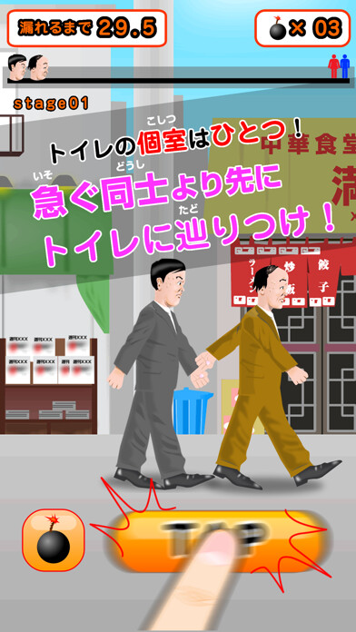 Run android online APK The patience race from MyAndroid or emulate The patience race using MyAndroid Run android online APK The patience race from MyAndroid or emulate The patience race using MyAndroid