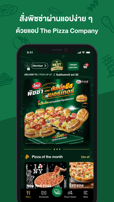 Emulate iPhone app The Pizza Company 1112. using MyAndroid Emulate iPhone app The Pizza Company 1112. using MyAndroid