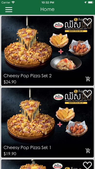 Emulate iPhone app The Pizza Company KH using MyAndroid Emulate iPhone app The Pizza Company KH using MyAndroid