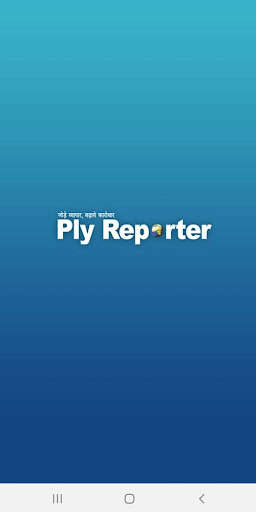 Run android online APK The Ply Reporter from MyAndroid or emulate The Ply Reporter using MyAndroid Run android online APK The Ply Reporter from MyAndroid or emulate The Ply Reporter using MyAndroid