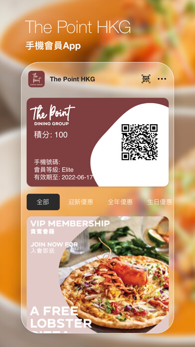 Emulate iPhone app The Point HKG using MyAndroid