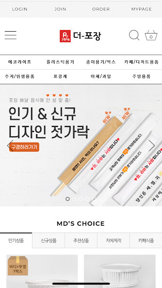 Run android online APK the-pojang from MyAndroid or emulate the-pojang using MyAndroid Run android online APK the-pojang from MyAndroid or emulate the-pojang using MyAndroid