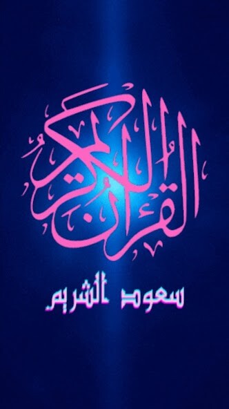 Run android online APK The Qoran of Saud Al - Shuraim from MyAndroid or emulate The Qoran of Saud Al - Shuraim using MyAndroid Run android online APK The Qoran of Saud Al - Shuraim from MyAndroid or emulate The Qoran of Saud Al - Shuraim using MyAndroid