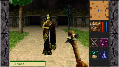 Emulate iPhone app The Quest Classic - Mithril 2 using MyAndroid Emulate iPhone app The Quest Classic - Mithril 2 using MyAndroid