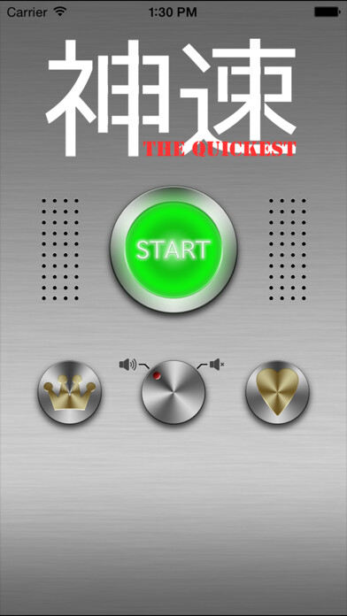 Emulate iPhone app The quickest - Dynamic vision, Reflexes, Concentration Training - using MyAndroid Emulate iPhone app The quickest - Dynamic vision, Reflexes, Concentration Training - using MyAndroid