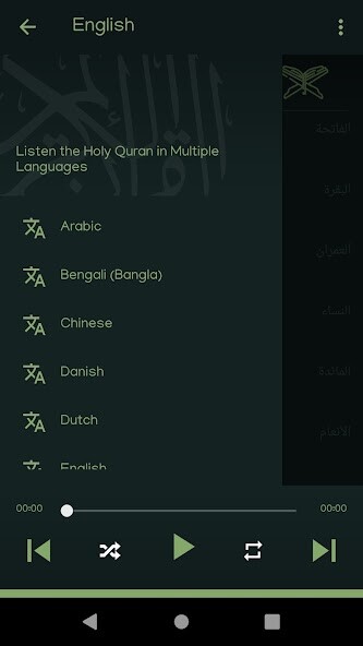 Run android online APK The Quran in Audio from MyAndroid or emulate The Quran in Audio using MyAndroid Run android online APK The Quran in Audio from MyAndroid or emulate The Quran in Audio using MyAndroid