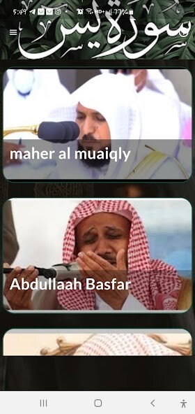 Run android online APK The Quran Surah Yasin from MyAndroid or emulate The Quran Surah Yasin using MyAndroid Run android online APK The Quran Surah Yasin from MyAndroid or emulate The Quran Surah Yasin using MyAndroid