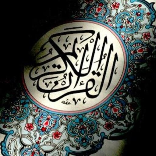 Run android online APK The Quran Wall is written from MyAndroid or emulate The Quran Wall is written using MyAndroid Run android online APK The Quran Wall is written from MyAndroid or emulate The Quran Wall is written using MyAndroid