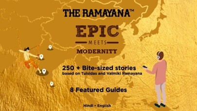 Emulate iPhone app TheRamayana.com using MyAndroid