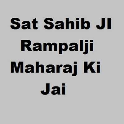 Emulate Android APK The Real God Kabir Emulate Android APK The Real God Kabir