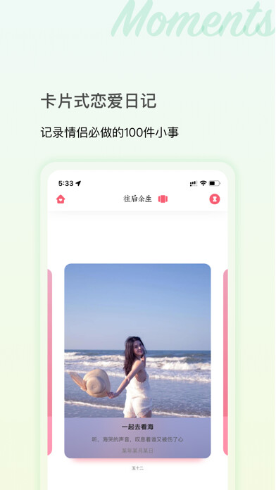 Emulate iPhone app The Rest Of Life using MyAndroid Emulate iPhone app The Rest Of Life using MyAndroid