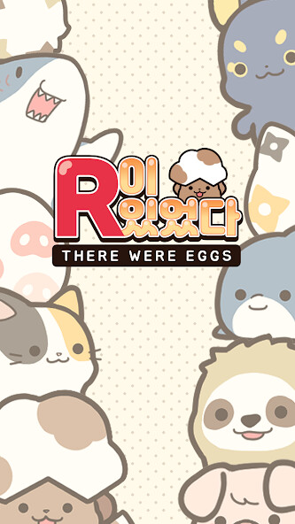 Run android online APK There Were Eggs from MyAndroid or emulate There Were Eggs using MyAndroid Run android online APK There Were Eggs from MyAndroid or emulate There Were Eggs using MyAndroid