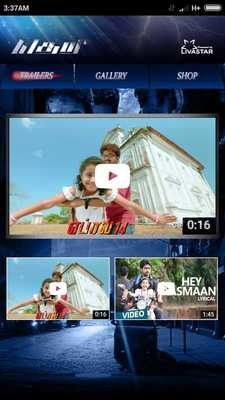 Emulate Android APK Theri Merchandise by Livastar Emulate Android APK Theri Merchandise by Livastar