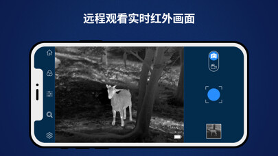 Emulate iPhone app Thermal Viewer using MyAndroid