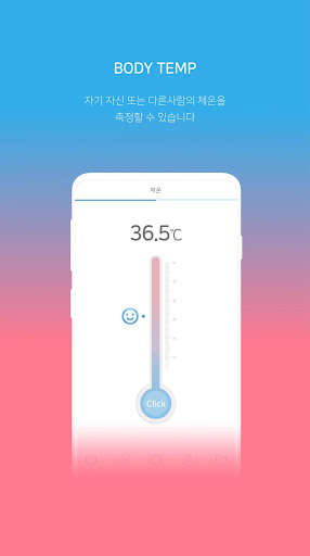Run android online APK Thermo Capsule lll(PTD-300) from MyAndroid or emulate Thermo Capsule lll(PTD-300) using MyAndroid