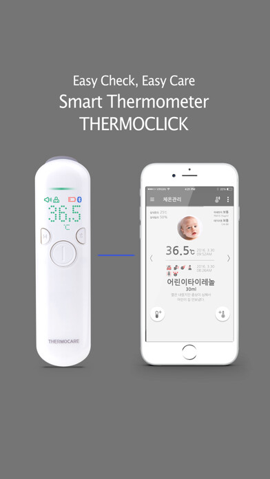 Emulate iPhone app THERMOCLICK using MyAndroid Emulate iPhone app THERMOCLICK using MyAndroid