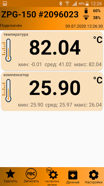 Emulate ThermoMonitor from MyAndroid or run ThermoMonitor using MyAndroid