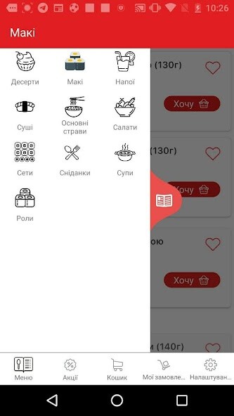 Run android online APK The Roll from MyAndroid or emulate The Roll using MyAndroid Run android online APK The Roll from MyAndroid or emulate The Roll using MyAndroid