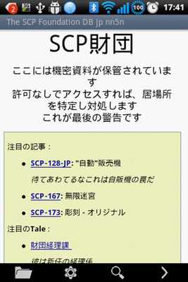 Emulate Android APK The SCP Foundation DB jp nn5n