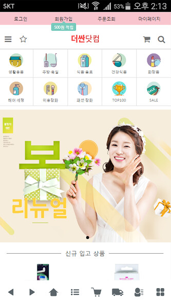 Run android online APK ???? - thessancom from MyAndroid or emulate ???? - thessancom using MyAndroid Run android online APK ???? - thessancom from MyAndroid or emulate ???? - thessancom using MyAndroid