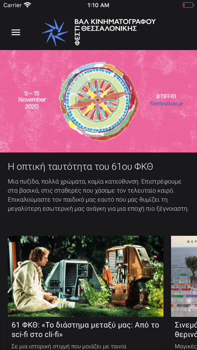 Run android online APK ThessFest from MyAndroid or emulate ThessFest using MyAndroid Run android online APK ThessFest from MyAndroid or emulate ThessFest using MyAndroid