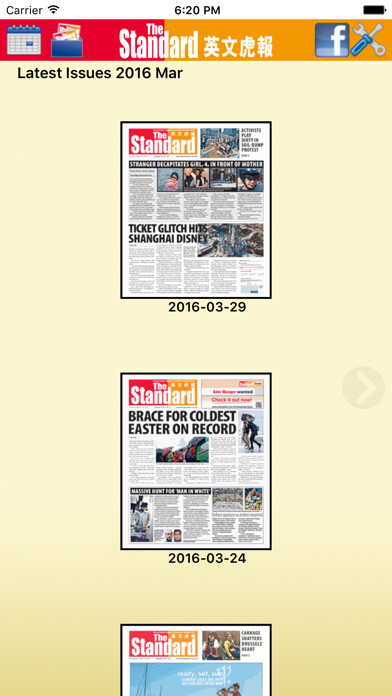 Emulate iPhone app The Standard for iPad using MyAndroid Emulate iPhone app The Standard for iPad using MyAndroid