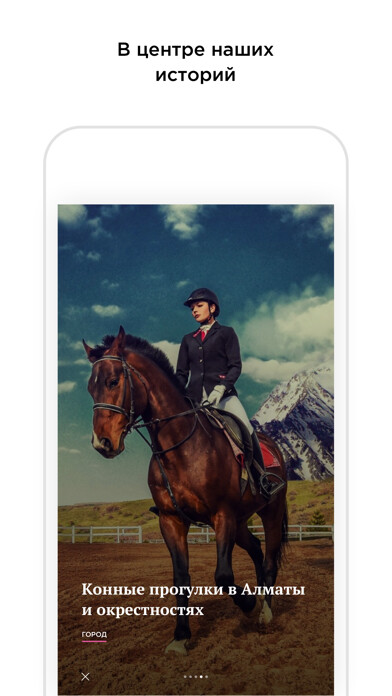 Emulate iPhone app The Steppe using MyAndroid Emulate iPhone app The Steppe using MyAndroid