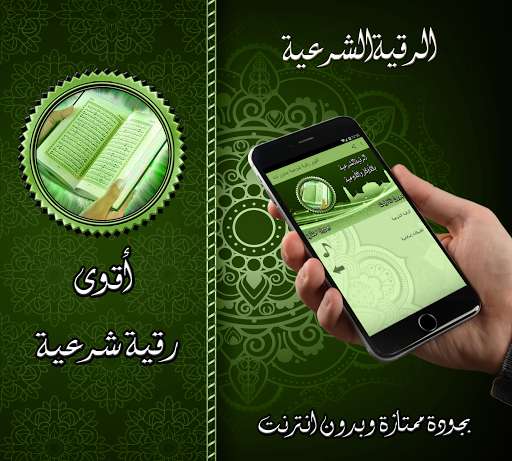 Run android online APK The strongest paper of legitimacy without Net from MyAndroid or emulate The strongest paper of legitimacy without Net using MyAndroid